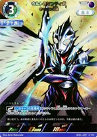 UCG 値下げタイトル一覧: カードを買う(並び順:価格(安い順) 2 UCG 値下げタイトル一覧: カードを買う(並び順:価格(安い順) 2