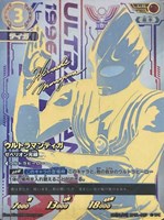 カードを売る/ウルトラマンカードゲーム/ブースターパック