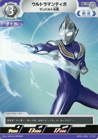 ウルトラマンティガ　ゼペリオン光線　sp まんぞく屋 格安TCG通販 / 〈 RRR 〉 BP01-007 ウルトラマン