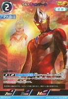 【ウルトラマン】AP◇ウルトラマンアーク