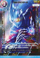 【ウルトラマン】SSSP◇ウルトラマンアーク