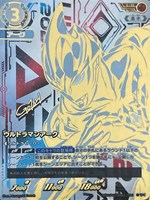 カードを買う/ウルトラマンカードゲーム/ブースターパック(並び