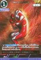 【ウルトラマン】AP◇ウルトラマンメビウス