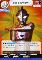 ウルトラマンカードゲーム メビウス AP 4枚 レベル2 ウルトラマンカードゲーム ウルトラマンメビウス AP 4枚セット