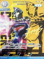 カードを買う/ウルトラマンカードゲーム/ブースターパック