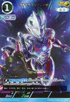 【ウルトラマン】AP◇ウルトラマンブレーザー