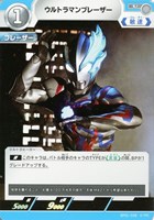 ウルトラマンゼット【ウルトラマンカードお買得価格通販：トレコロ】