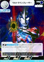 【ウルトラマン】RR◇ウルトラマンブレーザー