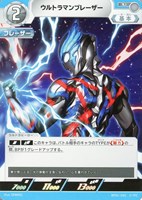 Amazon.co.jp: ウルトラマンカードゲーム BP01-007 ウルトラマン