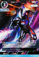 【ウルトラマン】RRR◇ウルトラマンブレーザー スパイラルバレード
