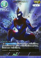 カードを買う/ウルトラマンカードゲーム/ブースターパック カードを買う/ウルトラマンカードゲーム/ブースターパック