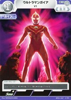 【ウルトラマン】C◇ウルトラマンガイア V1