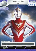 ウルトラマンメビウス メビュームナイトブレード【ウルトラマン