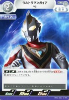 【ウルトラマン】U◇ウルトラマンガイア V2