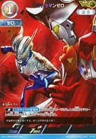 カードを買う/ウルトラマンカードゲーム/ブースターパック