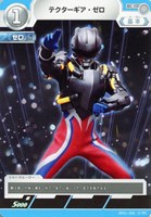 カードを買う/ウルトラマンカードゲーム/ブースターパック(並び