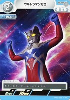 【ウルトラマン】C◇ウルトラマンゼロ