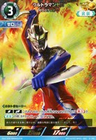 【ウルトラマン】AP◇ウルトラマンゼロ ゼロスラッガー