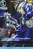 【ウルトラマン】AP◇ウルトラマンゼット アルファエッジ