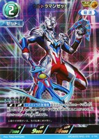 カードを買う/ウルトラマンカードゲーム/ブースターパック(並び