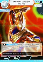 ウルトラマン トレーディングカード 石の神話 石の神話 AP BP01-APS ウルトラマンカードゲーム