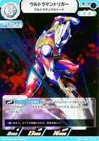 石の神話【ウルトラマンカードお買得価格通販：トレコロ】