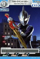 ウルトラマンティガ ur ウルトラマンティガ ゼペリオン光線 UR UR[01/02]BP01-007