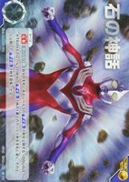 ウルトラマンアークsssp 地球の守護者たち SSSP】ウルトラマンアーク SSSP〔02/02〕BP01