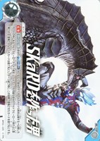 【ウルトラマン】U◇SKaRDを作った男