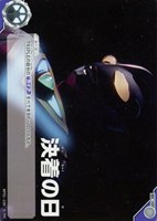 【ウルトラマン】C◇決着の日