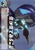 【ウルトラマン】C◇僕が僕であること