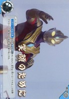【ウルトラマン】C◇笑顔のために