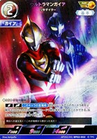 カードを売る/ウルトラマンカードゲーム/ブースターパック カードを売る/ウルトラマンカードゲーム/ブースターパック