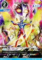 カードを買う/ウルトラマンカードゲーム/ブースターパック(並び