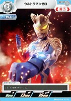 ハンターナイト ツルギ【ウルトラマンカードお買得価格通販