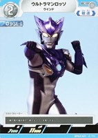 ウルトラマンカードゲーム ギャラクシーカップ 上位賞 銀色の眼