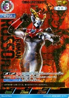 限定セールをすべて ウルティメイトゼロ【ウルトラマンカードお買得価格通販：トレコロ】 その他