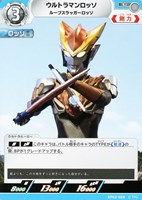 ウルティメイトゼロ【ウルトラマンカードお買得価格通販：トレコロ】