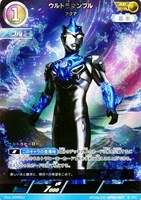 39▢ウルトラマンTCG 吹き荒れる紅と蒼 未開封 3BOX KM0618-4 39▢ウルトラマンTCG 吹き荒れる紅と蒼 未開封 3BOX KM0618-4