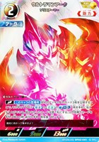 【ウルトラマン】AP◇ウルトラマンアーク ソリスアーマー