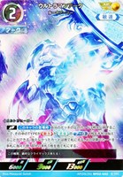 【ウルトラマン】AP◇ウルトラマンアーク ルーナアーマー