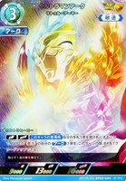 Yahoo!オークション -「ウルトラマンアーク」の落札相場・落札価格