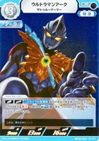 【ウルトラマン】R◇ウルトラマンアーク サトゥルーアーマー