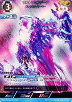 ウルティメイトゼロ【ウルトラマンカードお買得価格通販：トレコロ】