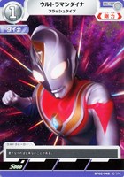 ウルトラマンカード BP02 UR ウルティメイトゼロ ウルティメイトゼロ RRR BP02-012 ウルトラマンカードゲーム