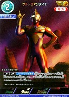 ハンターナイト ツルギ【ウルトラマンカードお買得価格通販