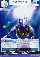 ウルトラマンカードゲーム　ウルトラマンゼットSP　ハンターナイトツルギ　AP ハンターナイト ツルギ【ウルトラマンカードお買得価格通販