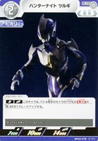 【ウルトラマン】U◇ハンターナイト ツルギ