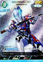 ウルティメイトゼロ UR ウルトラエントリーセット ウルティメイトゼロ｜ウルトラマン