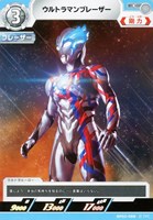 Amazon.co.jp: カートン販売(10BOX入り) ウルトラマンカード